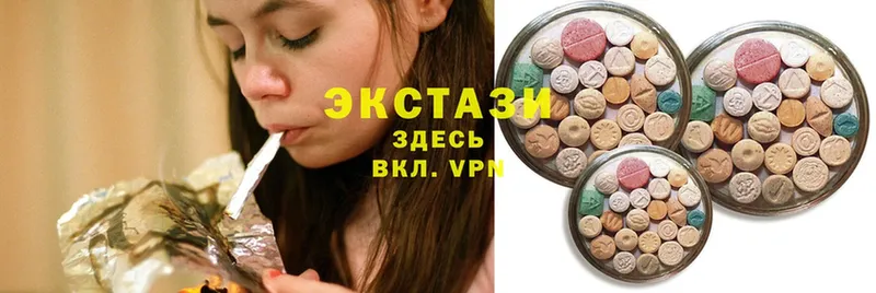 Ecstasy 99%  где найти   Октябрьск 