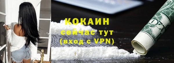 MDMA Premium VHQ Богородск