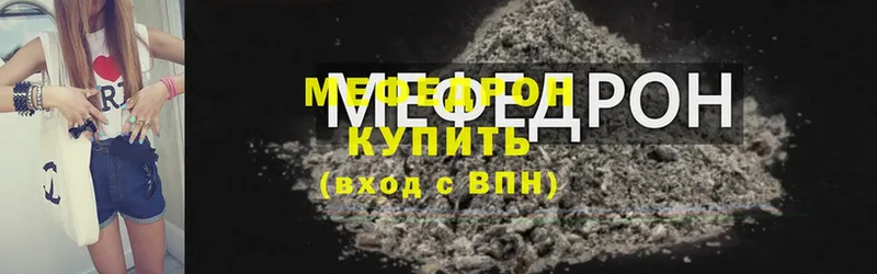 Меф VHQ  мориарти клад  Октябрьск 